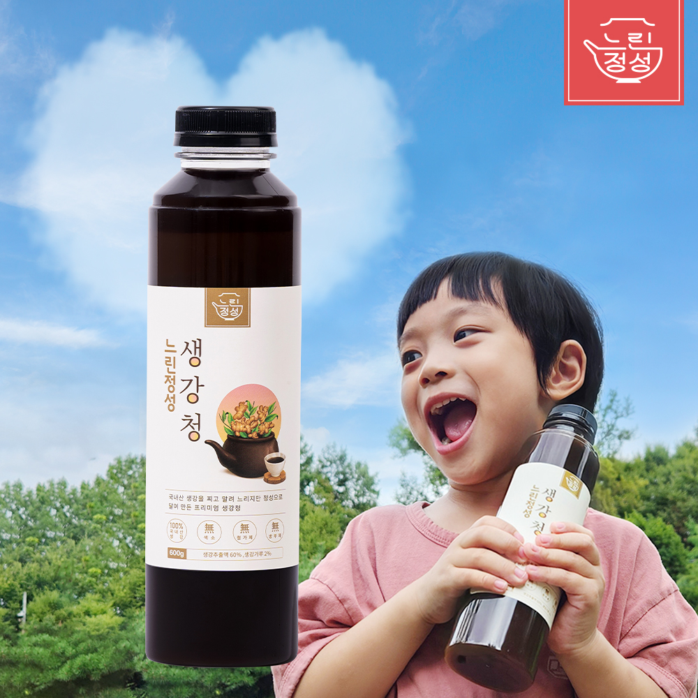 생강청 생강차 진액 홍강청 수제 임산부 600g - 메인 이미지