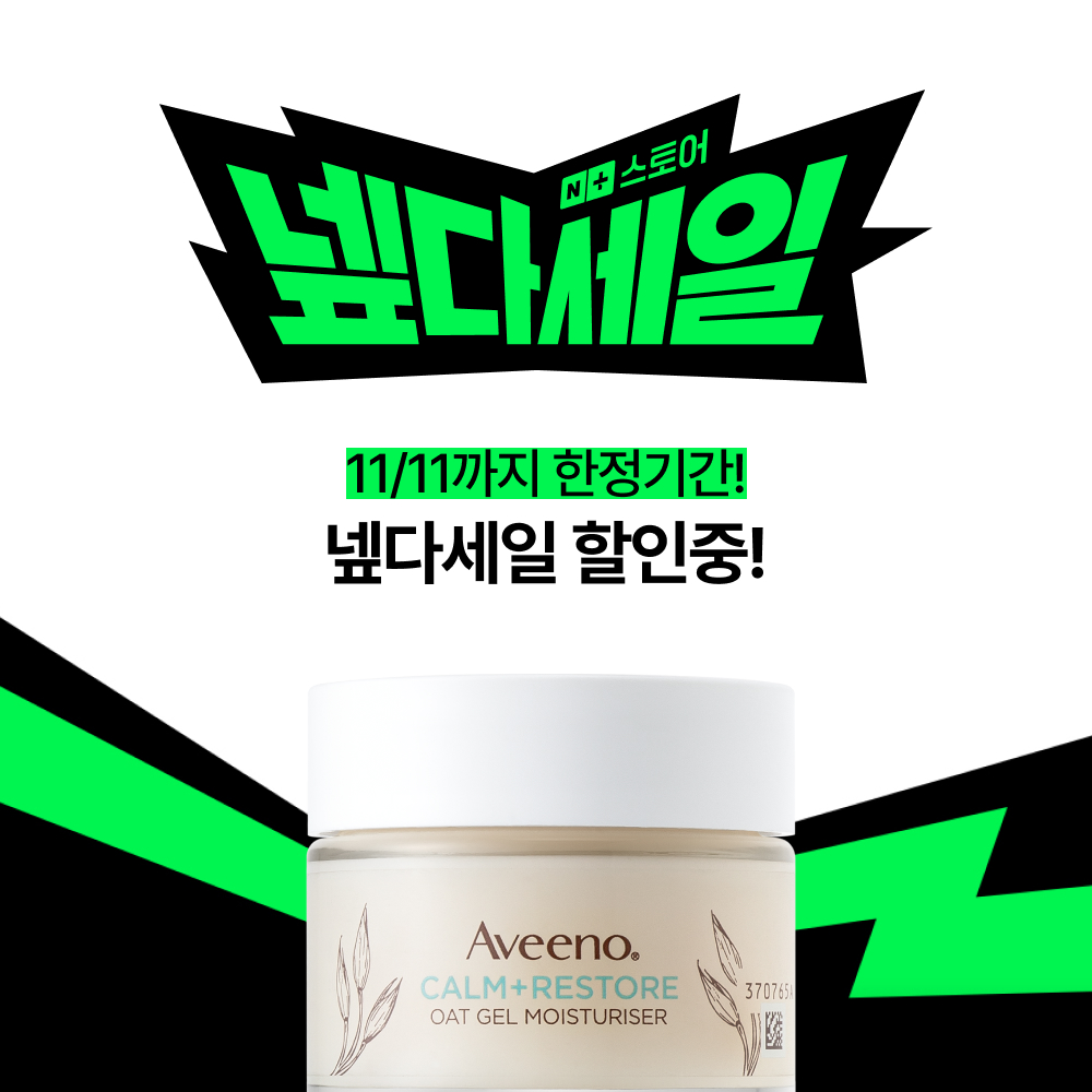 1만원 페이스 쿨러 증정 아비노 오트 젤 진정 수분크림 50ml, 2개 - 상세 이미지 2