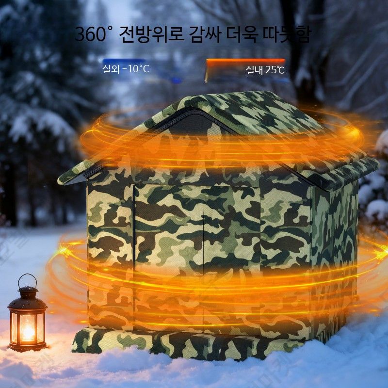 대형견 패딩하우스 빅사이즈 실내집 방한텐트 방한 따뜻한 - 상세 이미지 2