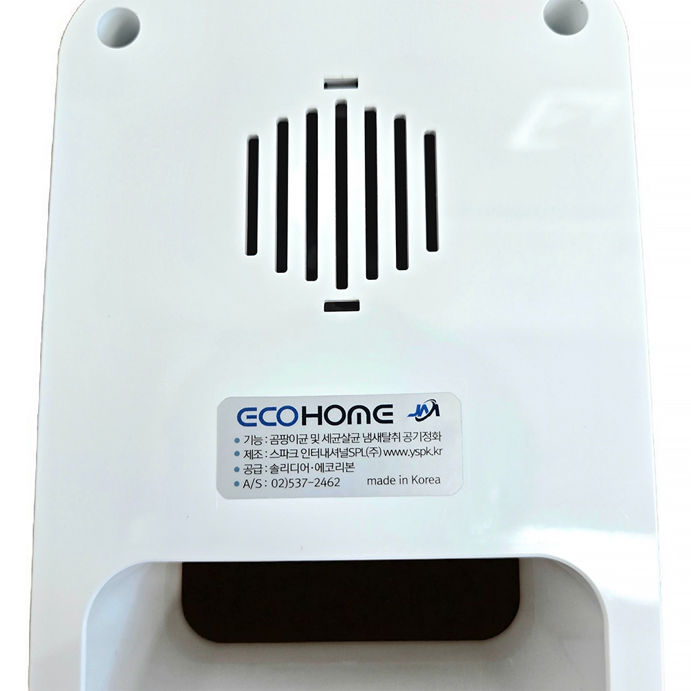 에코홈 필터없는 공기청정기 음이온 플라즈마 공기살균기 냄새제거 초미세먼지 꽃가루 비염관리