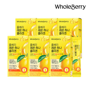홀베리 레몬 하나 콜라겐 15g 14포, 6개 맛있게 먹은 솔직 후기 - 상품 이미지 1