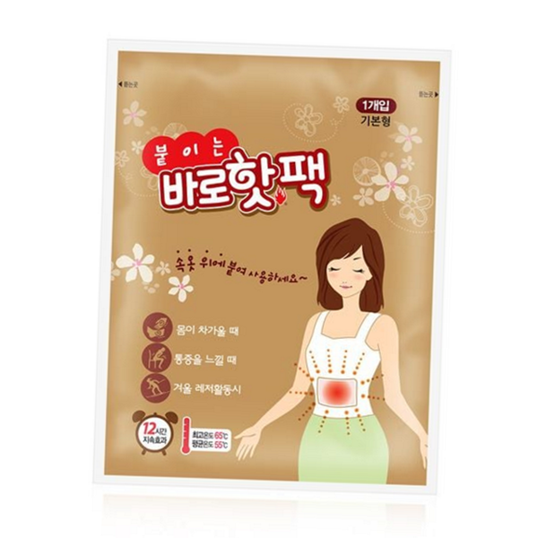일회용 붙이는 핫 팩 국내산 핫 팩 겨울 주머니 패치 - 상품 이미지