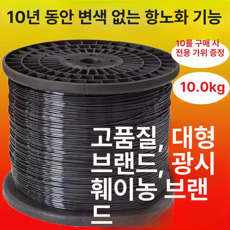 플라스틱 코팅 와이어 농자재 철사 철심 로프 고강도 비닐하우스 원예용 과수원 블랙 2.0mm 2000m - 상세 이미지 2