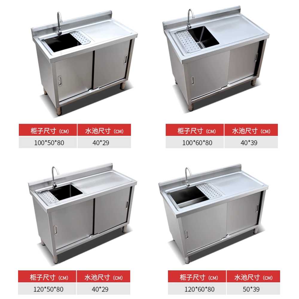 업소용 싱크대 식당 개수대 탕비실 캠핑장 씽크대 100x60x80 - 상세 이미지 4
