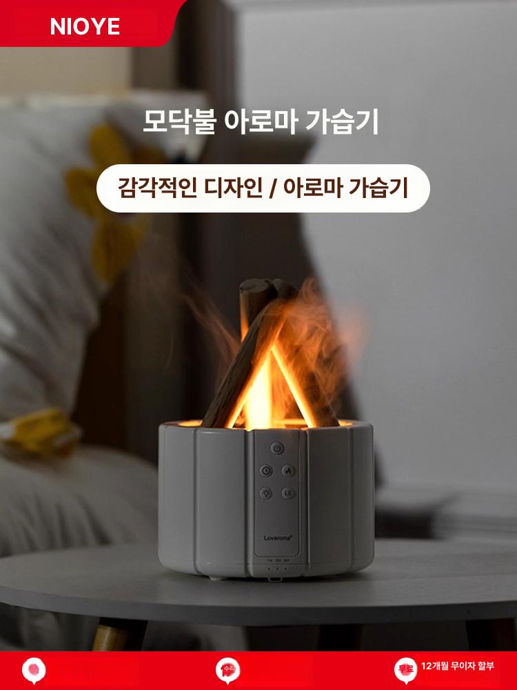 불멍 아로마 소형 저소음 무드등 테이블용 확산기 - 상세 이미지 3