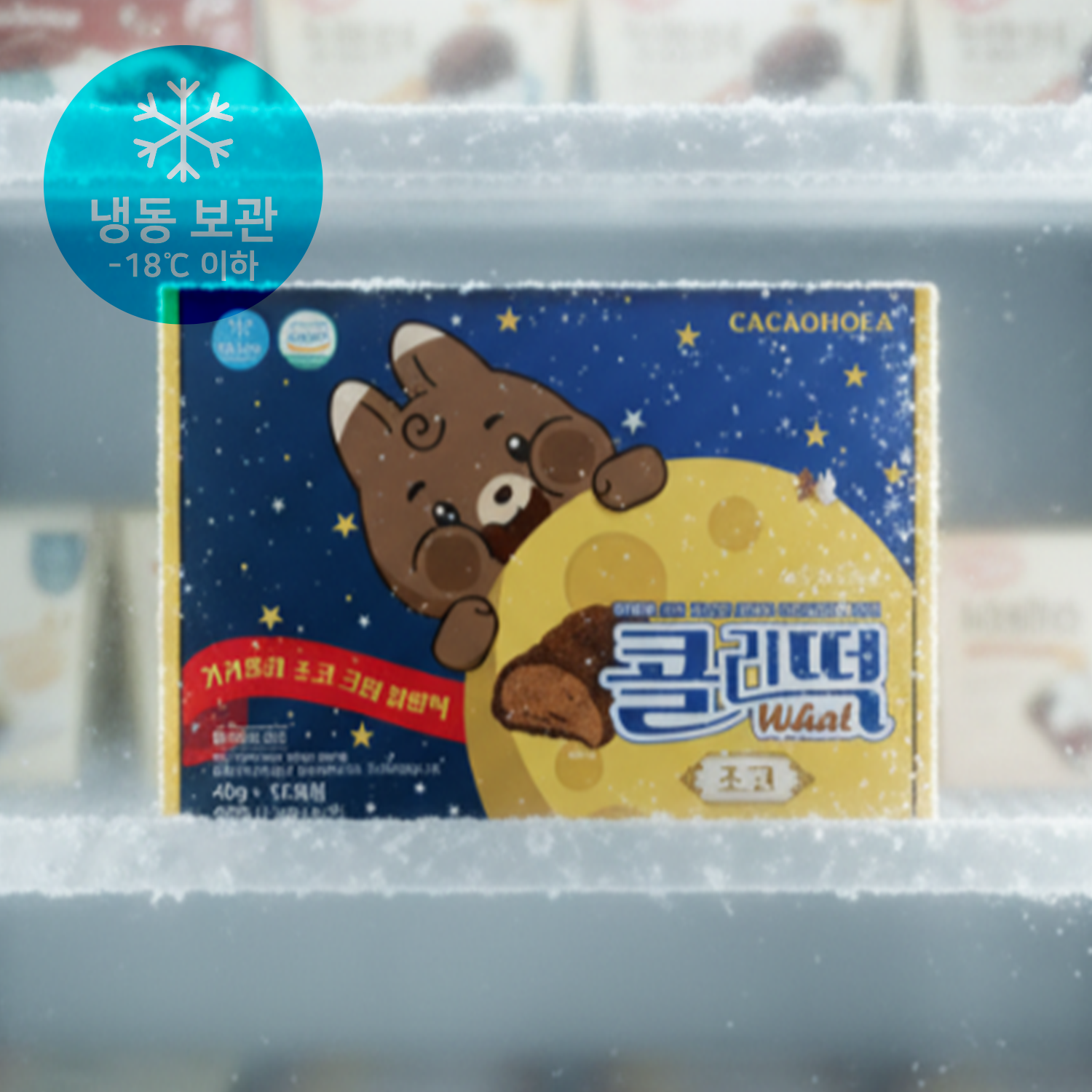[카카올라] 콜리왓떡 초코 아이스찹쌀떡 경단 찰떡아이스 초코떡 초코크림떡 조카선물 어린이선물 콜리떡 - 상세 이미지 2