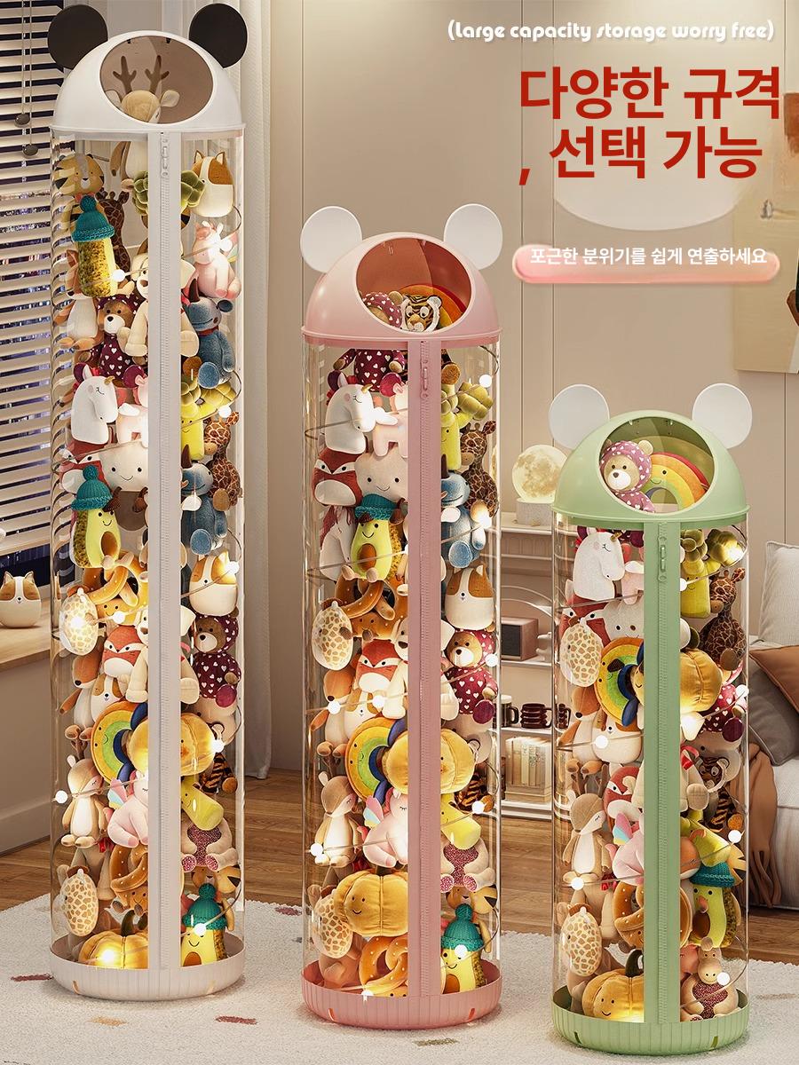인형보관함 장난감 원통 대형 수납함 정리함 28. 30cm 표준 112cm 크림핑크 이미지 6