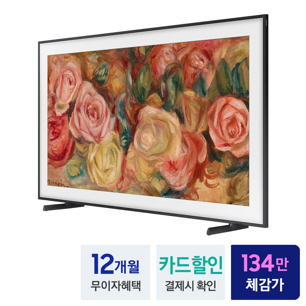 삼성 더 프레임 QLED TV KQ50LSD03AFXKR 4K 티비 125cm(50인치) - 상세 이미지 2
