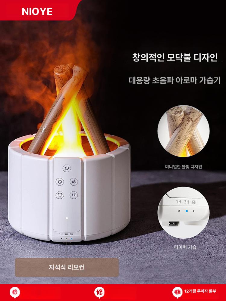 불멍 아로마 소형 저소음 무드등 테이블용 확산기 - 상세 이미지 4