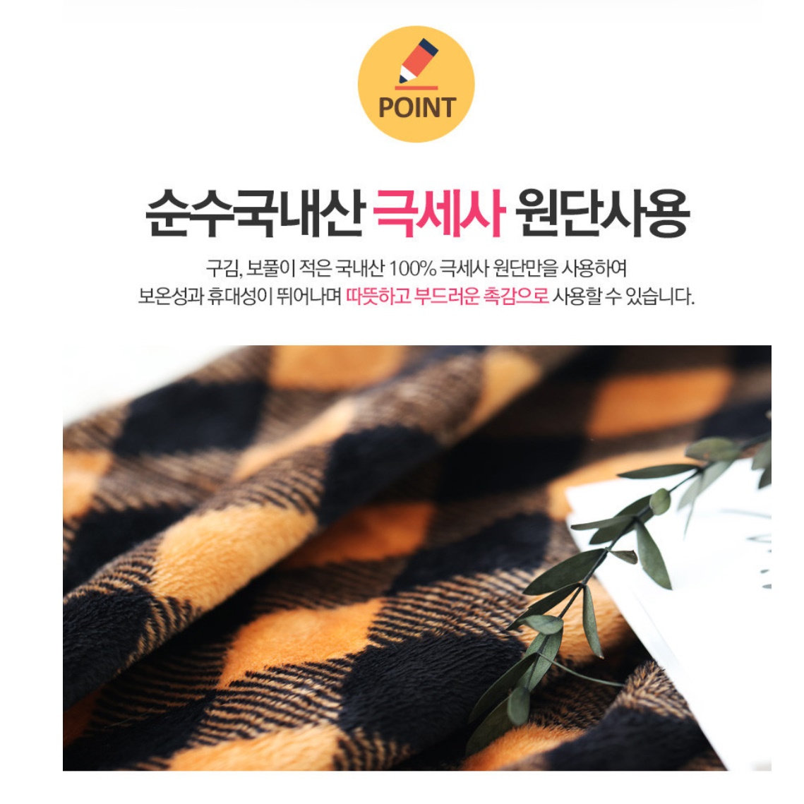 소형 전기담요 덮는 전기이불 미니 온열 무릎담요 - 상세 이미지 2