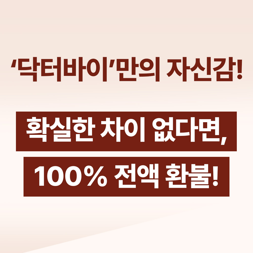 닥터바이 강아지 오메가3 피부 관절 영양제 30개입, 5개