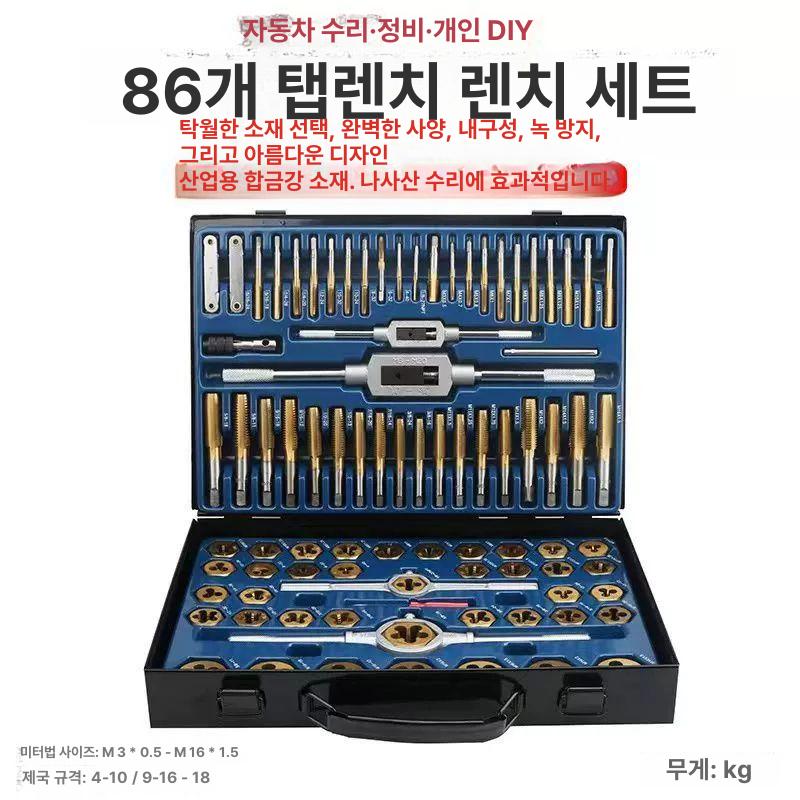 나사산가공 세트 태핑 오스타 배관정비 정밀가공 수공구 - 상세 이미지 2