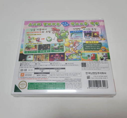 thumbnail-2