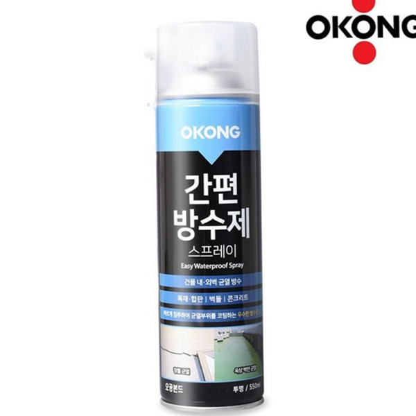 간편 방수 스프레이 실리콘 틈새 방수제 콘크리트 옥상 다용도 화장실 - 메인 이미지