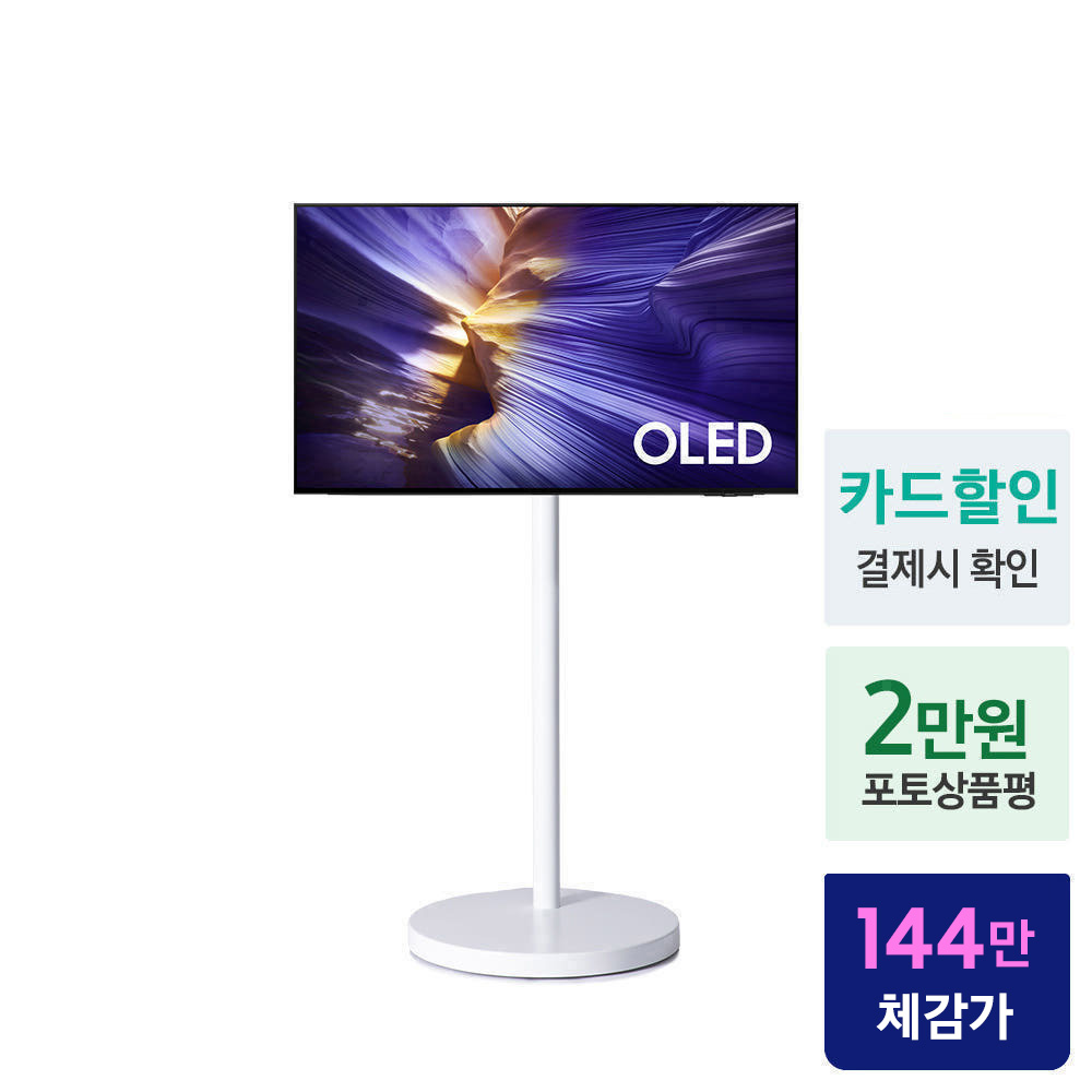 삼성 OLED 105cm(42인치) 4K AI TV KQ42SF90AEXKR 무빙스타일 - 상세 이미지 2