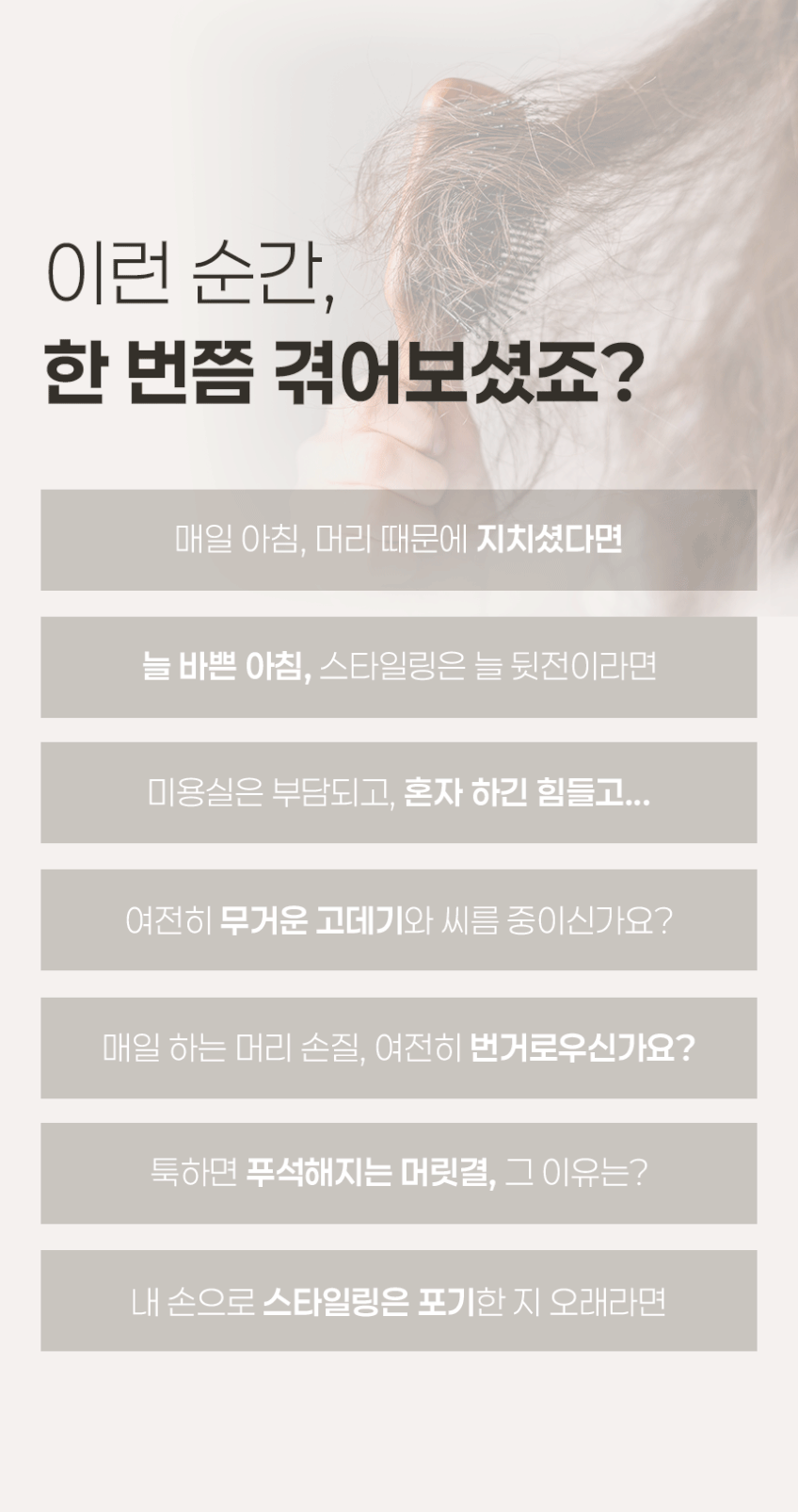 레터치 6in1 에어매직 헤어스타일러 헤어드라이기 판매처 상세 정보 이미지 3