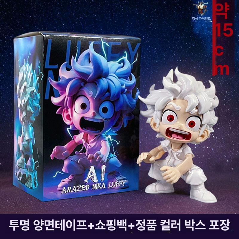 원피스 니카 루피 카이도우 조로 태양신 귀여운 원피스모음 피규어 손에 불빛 달린 루피 약15cm 컬러 - 상세 이미지 3