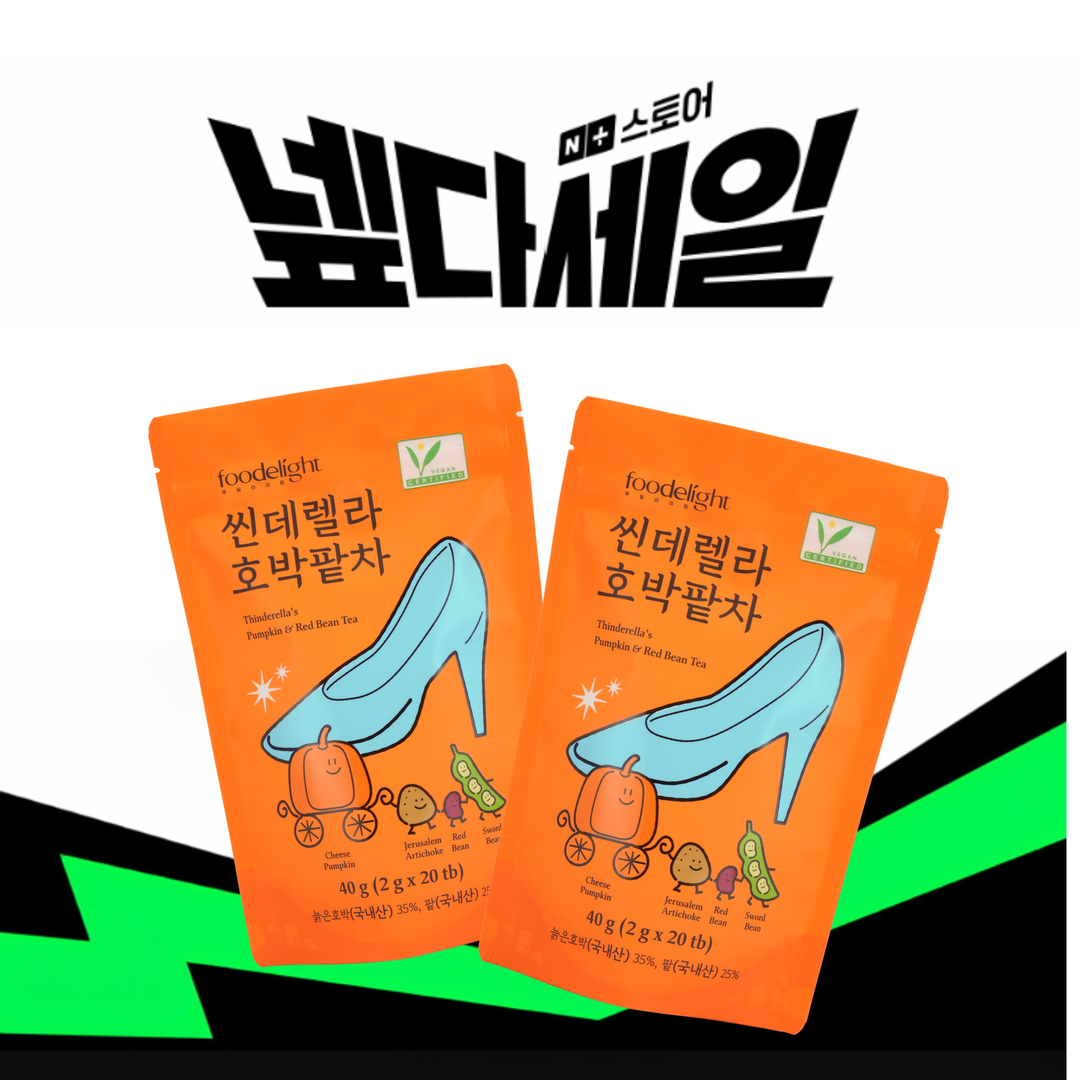 카페인없는 국산 씬데렐라 호박 팥 작두콩 돼지감자 붓기만 하면 빠지는 차 삼각티백 대용량 - 상세 이미지 2