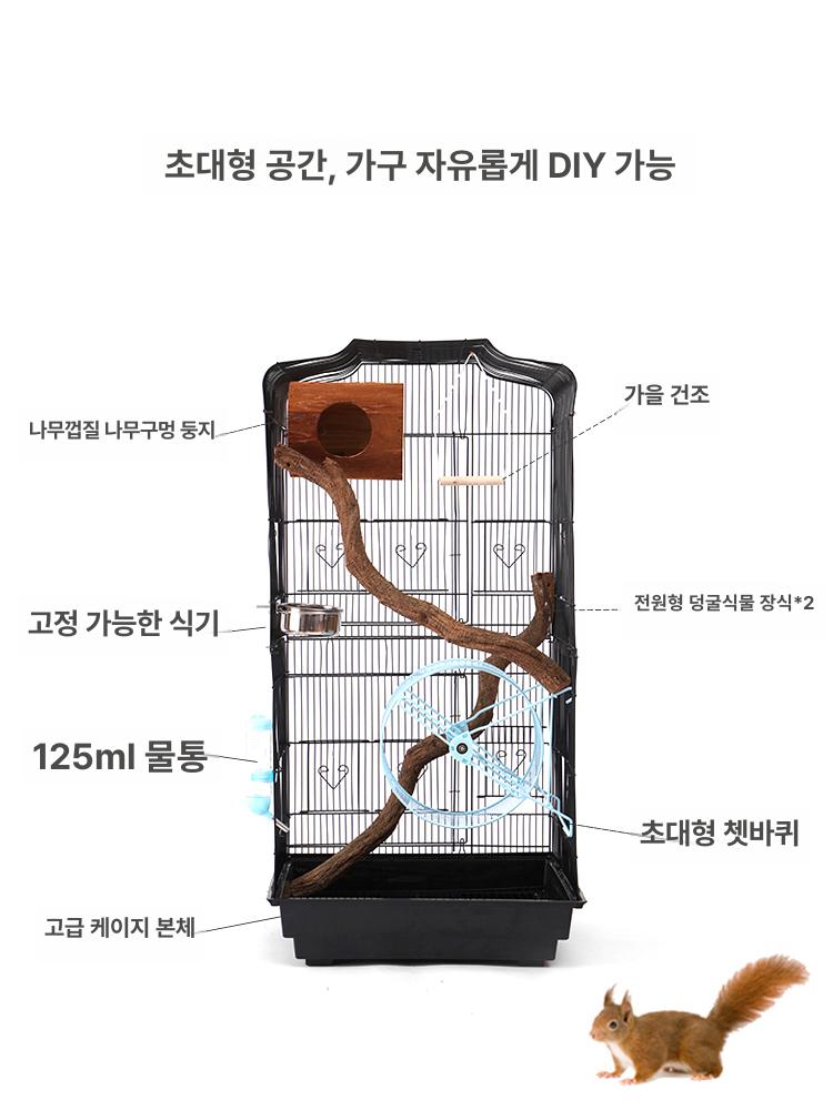 새놀이터 날림장 선반 대형새장 앵무새 조류 놀이공간 - 상세 이미지 4