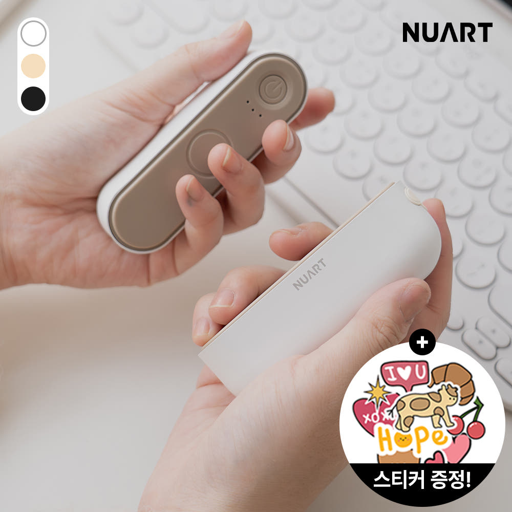 듀얼 분리형 충전식 손난로 6000mAh