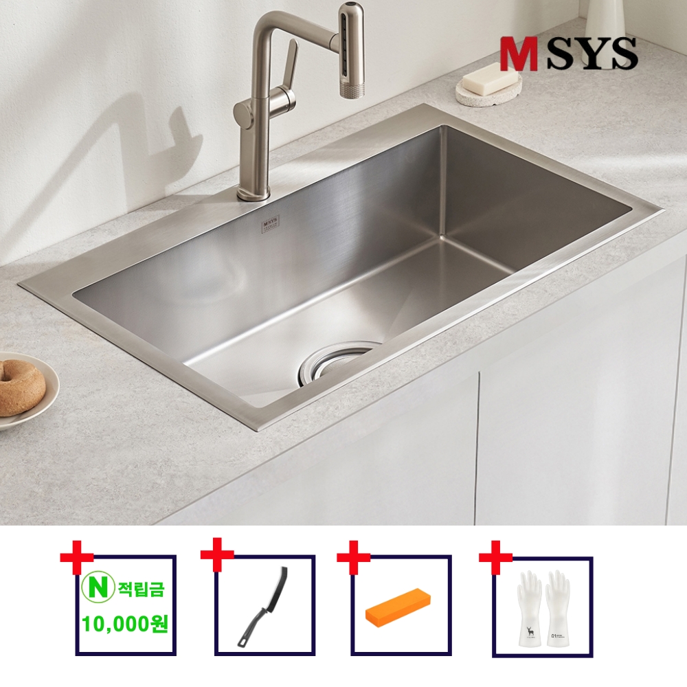 한샘 싱크볼 사각씽크볼 RESILENT97 인셋 리폼볼 엠보코팅 MSYS 엠시스 - 상품 이미지