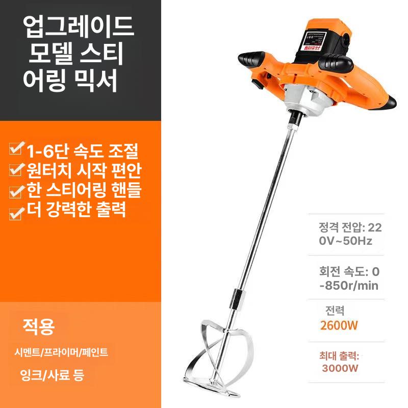 콘크리트믹서 드릴 거치대 고출력 배합기 선반 받침대 범용 비행기 드릴+비행기 드릴 패키지 - 상세 이미지 2