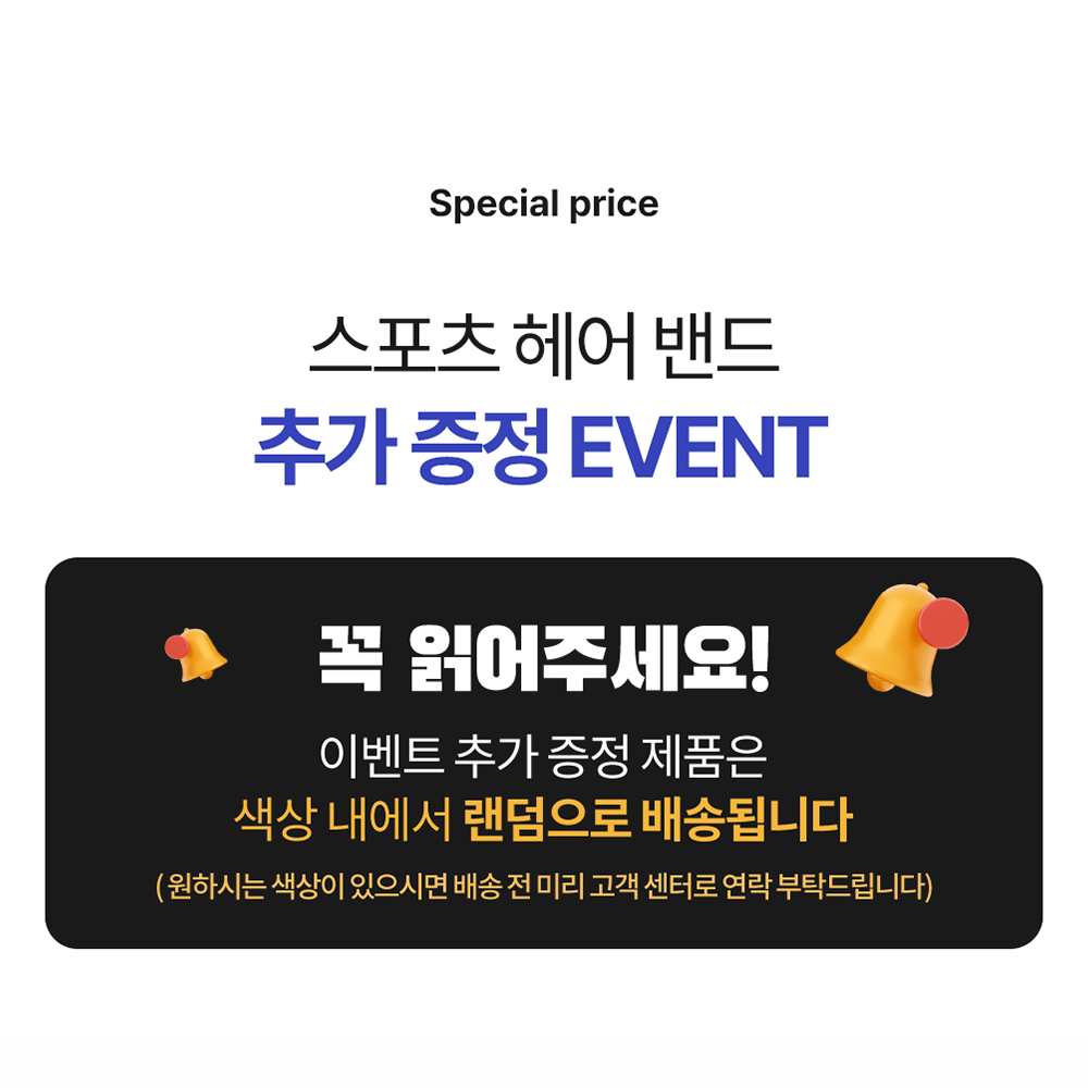 HNF 스포츠 운동 헤어밴드 축구 테니스 러닝 배드민턴 땀 흡수 - 상세 이미지 2