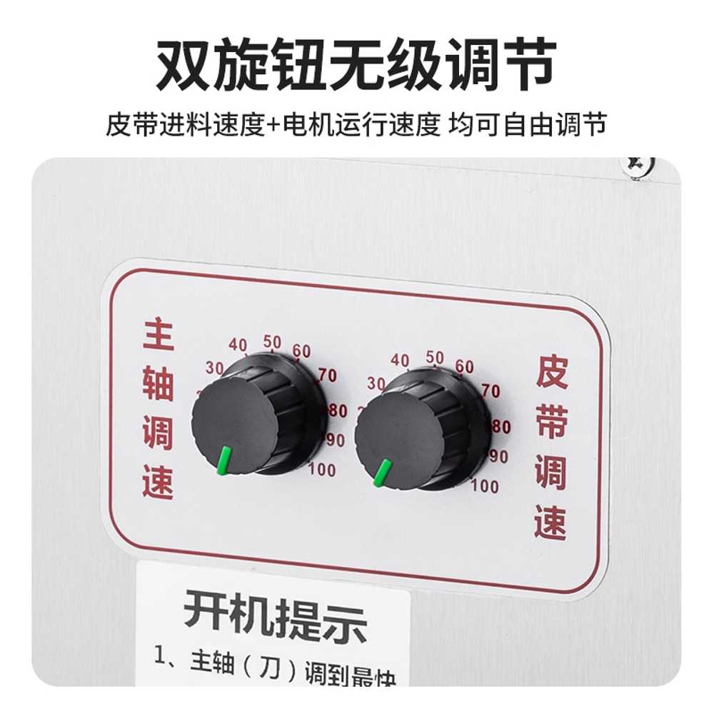 파 절단기 탕파기 다기능 야채 부추 고추 슬라이서 머신 경제형 이미지 6
