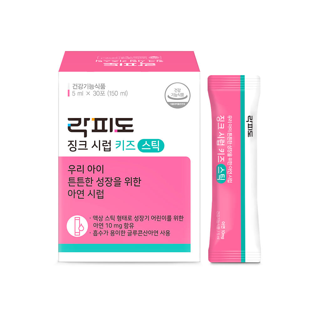 [네이버단독] 락피도 징크시럽 키즈 스틱 액상 아연시럽 30포, 1개 이미지 6