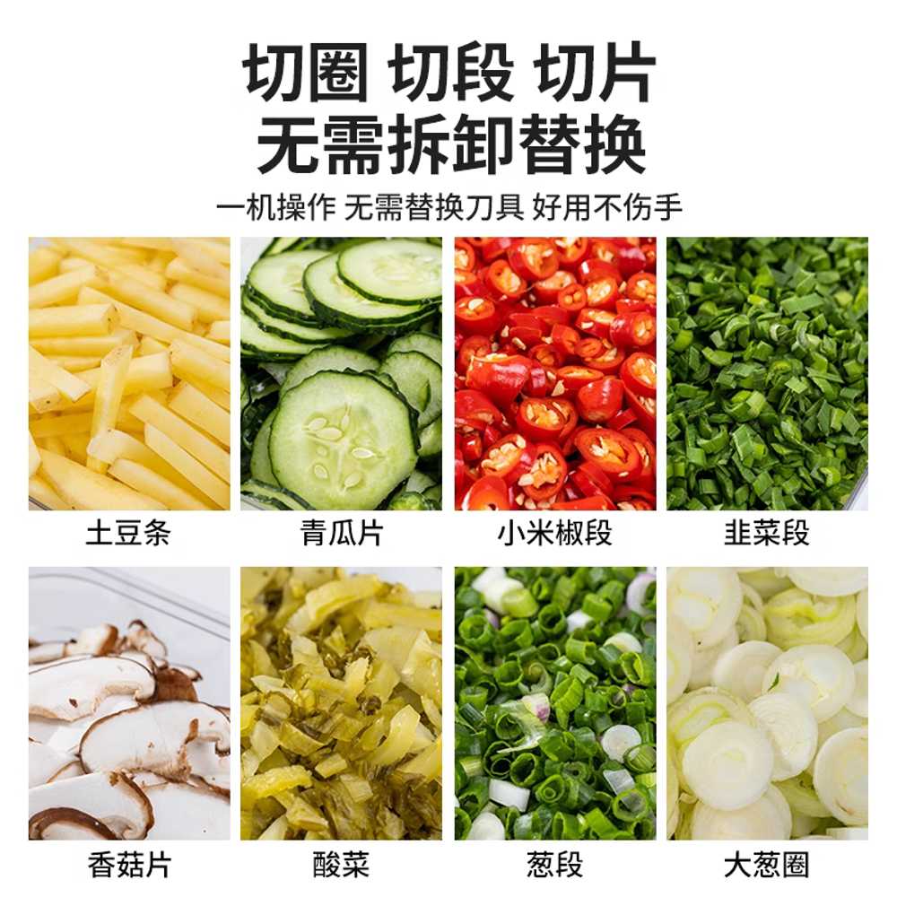 파 절단기 탕파기 다기능 야채 부추 고추 슬라이서 머신 경제형 - 상세 이미지 4