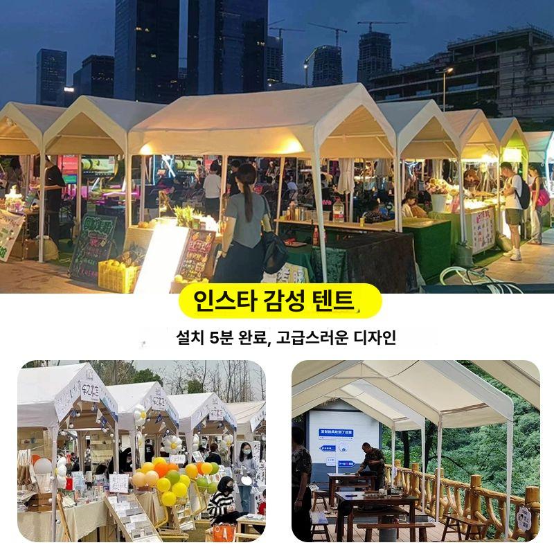 야외 방수텐트 행사천막 캐노피 그늘막 몽골텐트 축제행사 - 상세 이미지 3