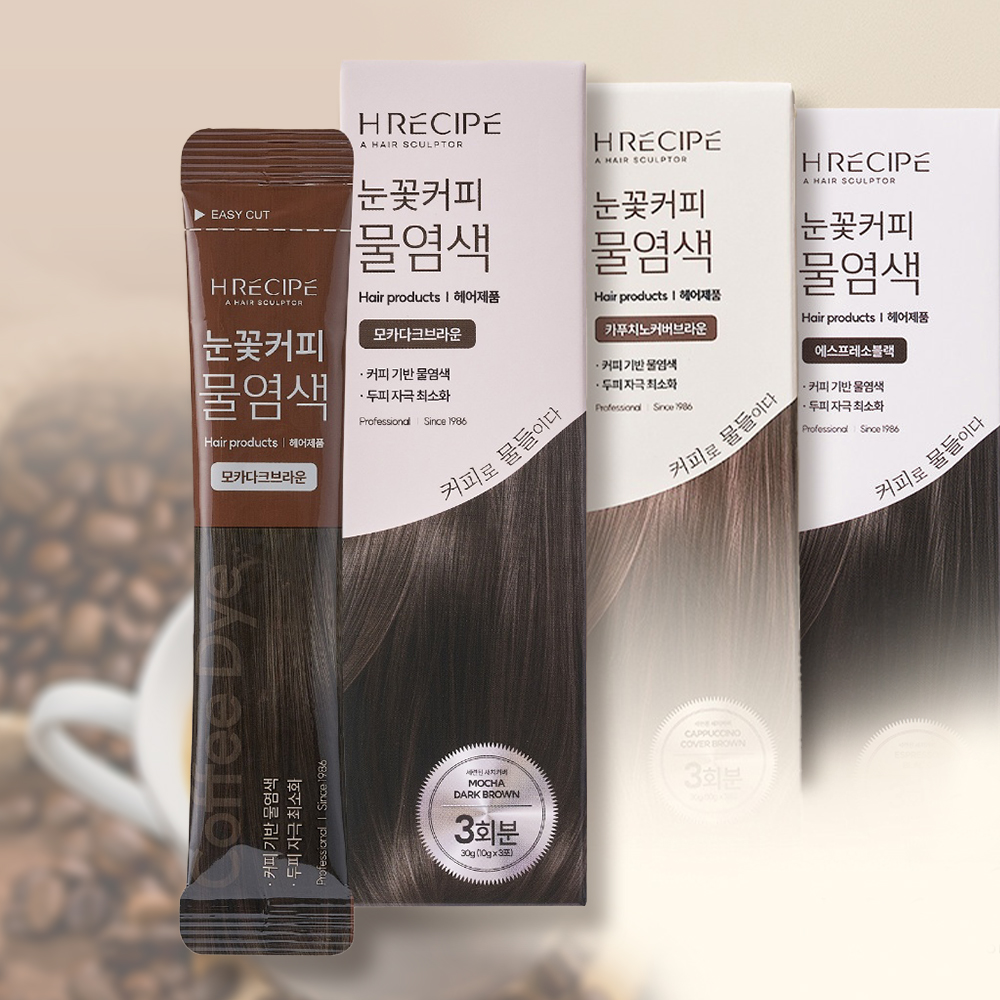 눈꽃커피물염색 10g 3입 3박스 에스프레소블랙 모카다크 카푸치노커버브라운 하얀눈꽃 - 상세 이미지 3