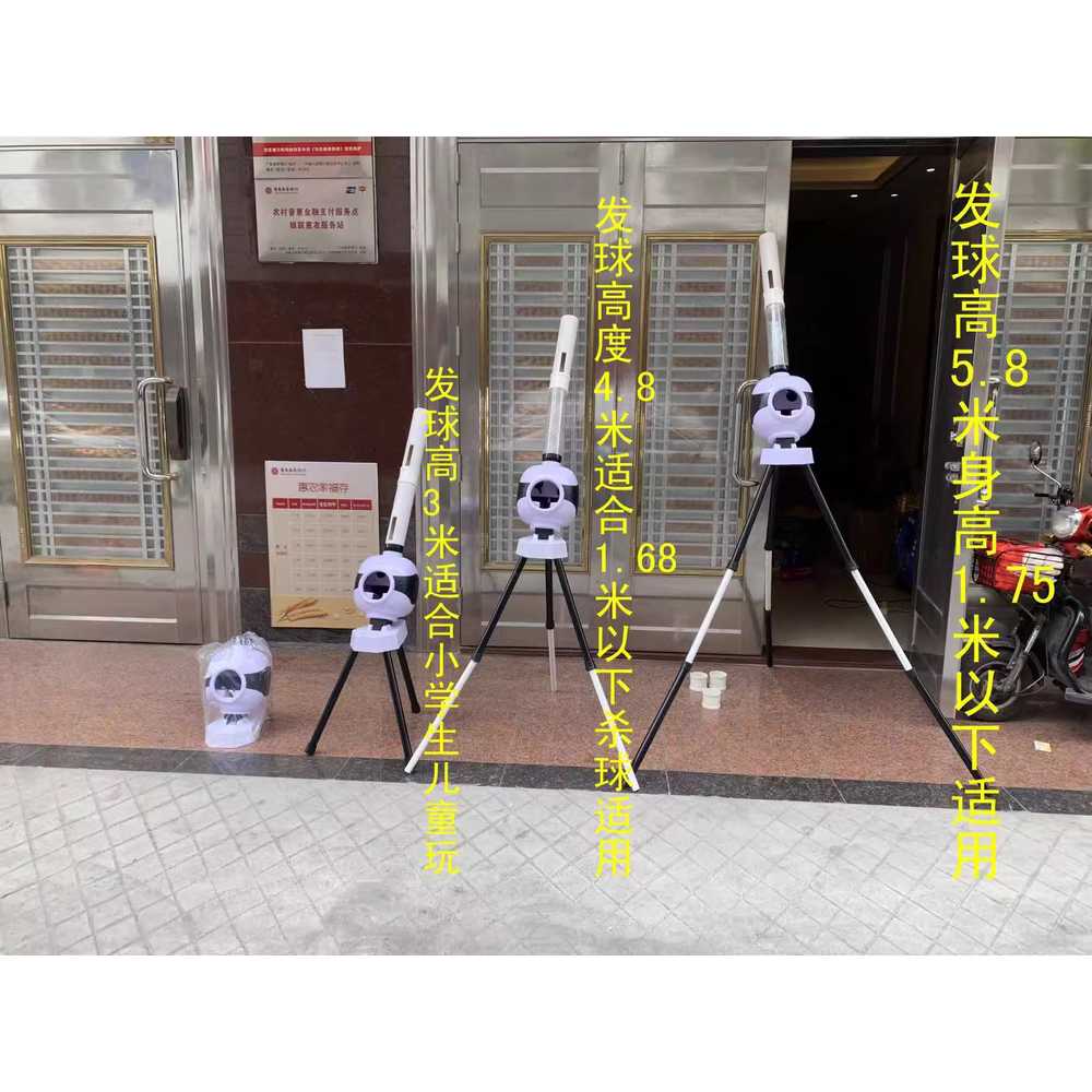 배드민턴 셔틀콕 발사기 서브 공발사기 연습 트레이닝 학생용 - 상세 이미지 2