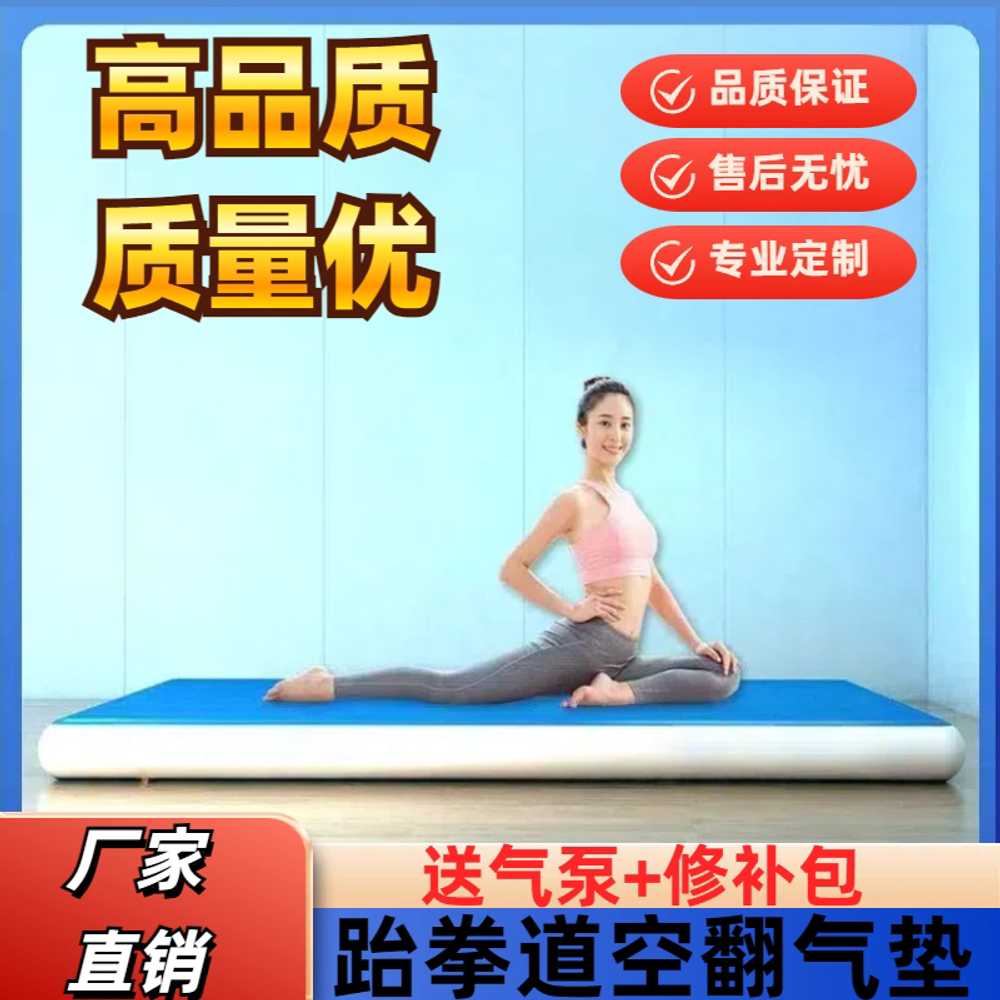 점핑 에어 매트 팽창식 태권도 줄넘기 댄스 쿠션 패드 1x2mx20cm - 상세 이미지 3