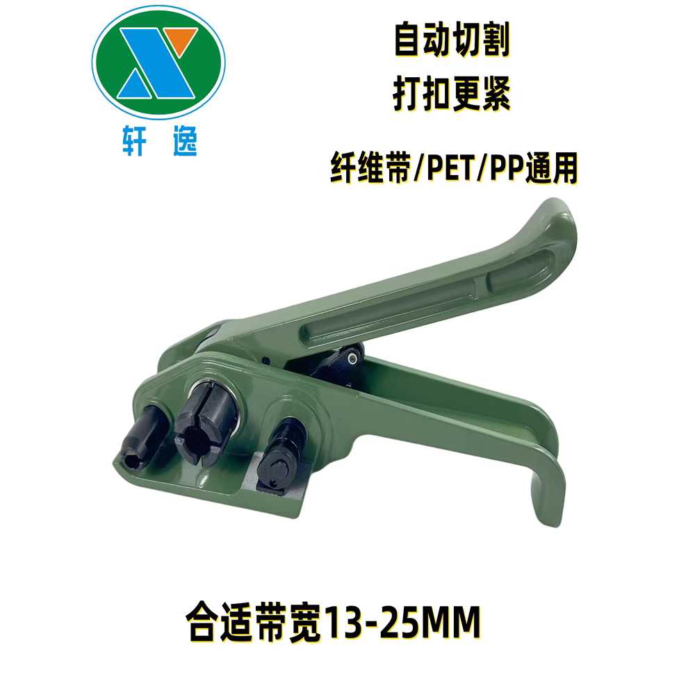 코드 스트랩 결속기 폴리에스터 텐셔너 섬유 묶는 머신 13-19mm - 상세 이미지 3