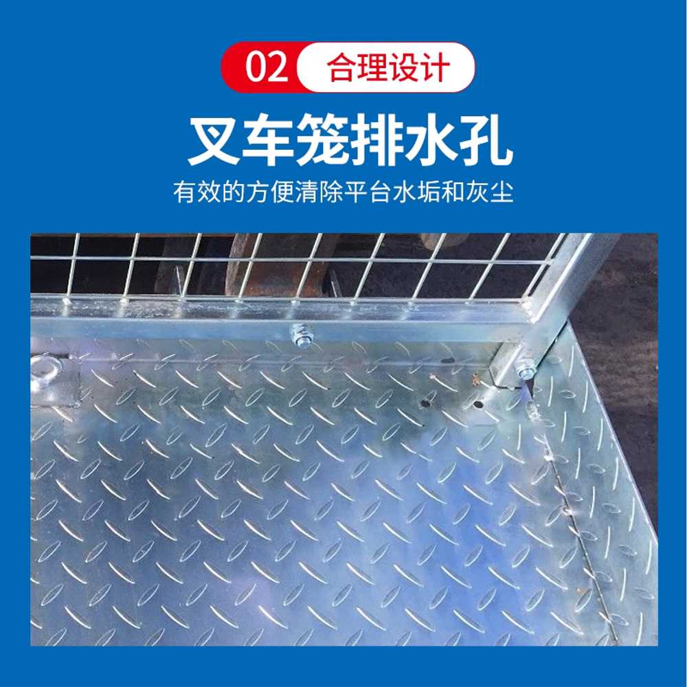 접이식 지게차 케이지 포크리프트 창고 유지보수 바스켓 A 이미지 6