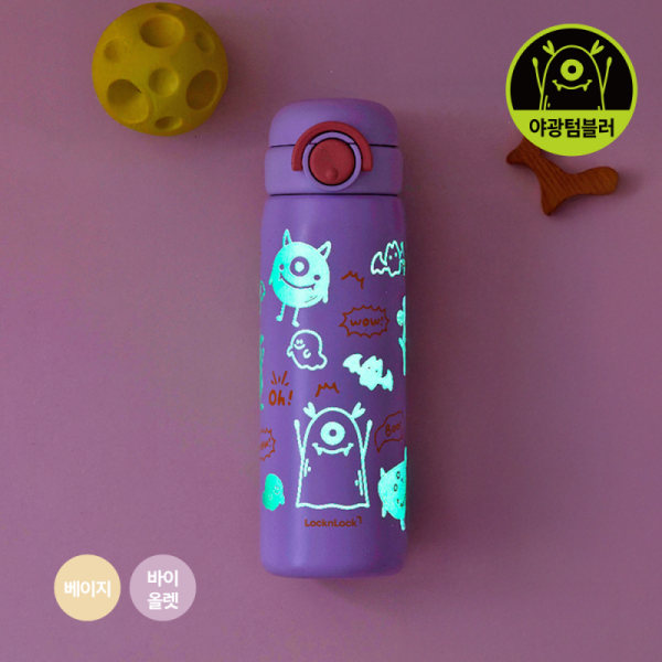 락앤락 스쿨핏 스위치캡 야광 텀블러 510ml (LHC3388) - 상품 이미지