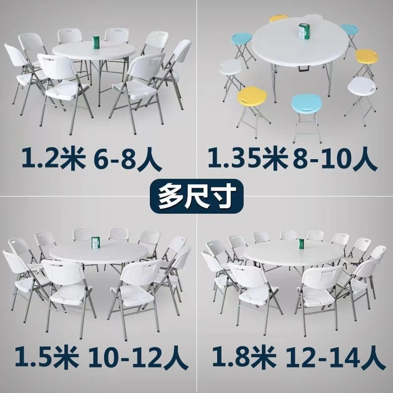 접이식 원형 테이블 1200 포차 플라스틱 행사용 야외 야장 게임 공간절약 원탁 포차 - 상세 이미지 3