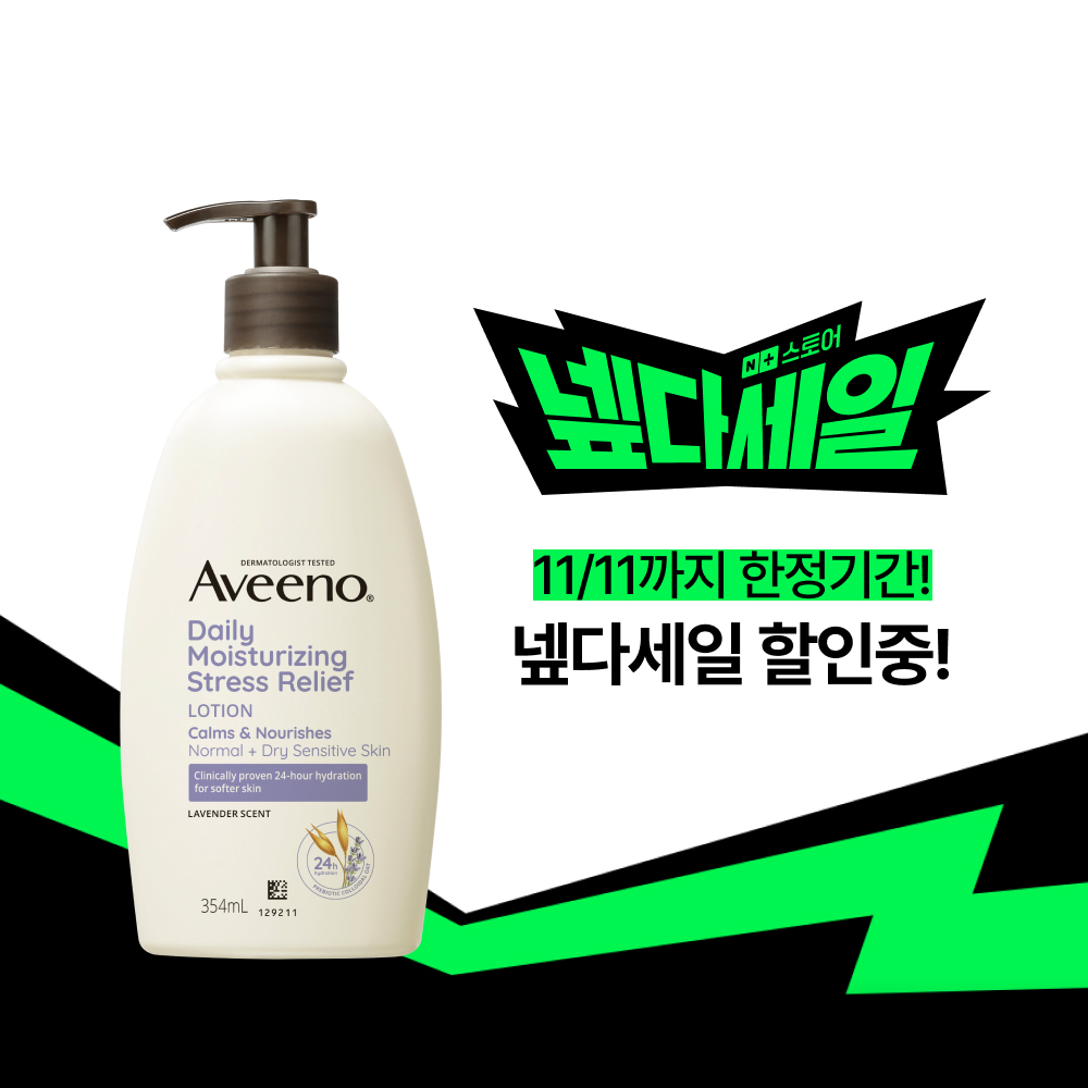 아비노 고보습바디로션 민감피부 보습진정 스트레스릴리프(라벤더향), 354ml, 2개 - 상세 이미지 2