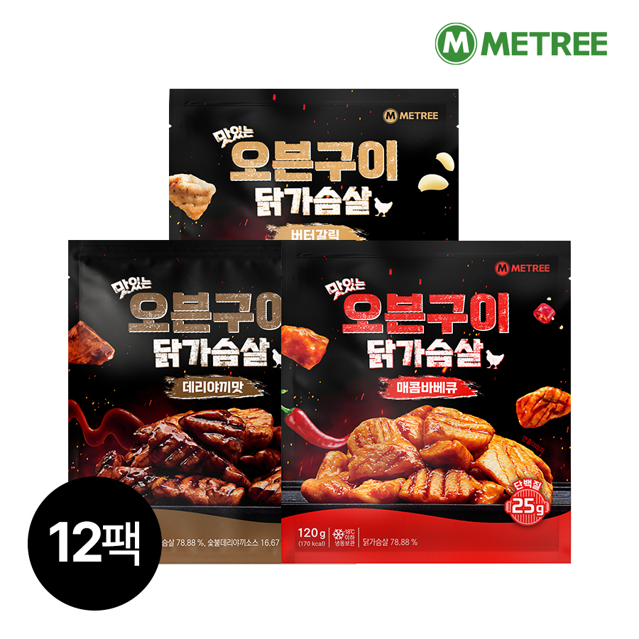 미트리 맛있는 오븐구이 닭가슴살 3종 12팩 - 메인 이미지