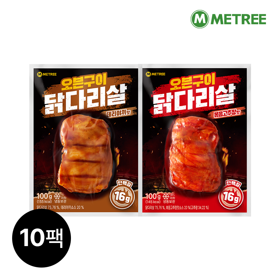 미트리 오븐구이 닭다리살 2종 - 메인 이미지