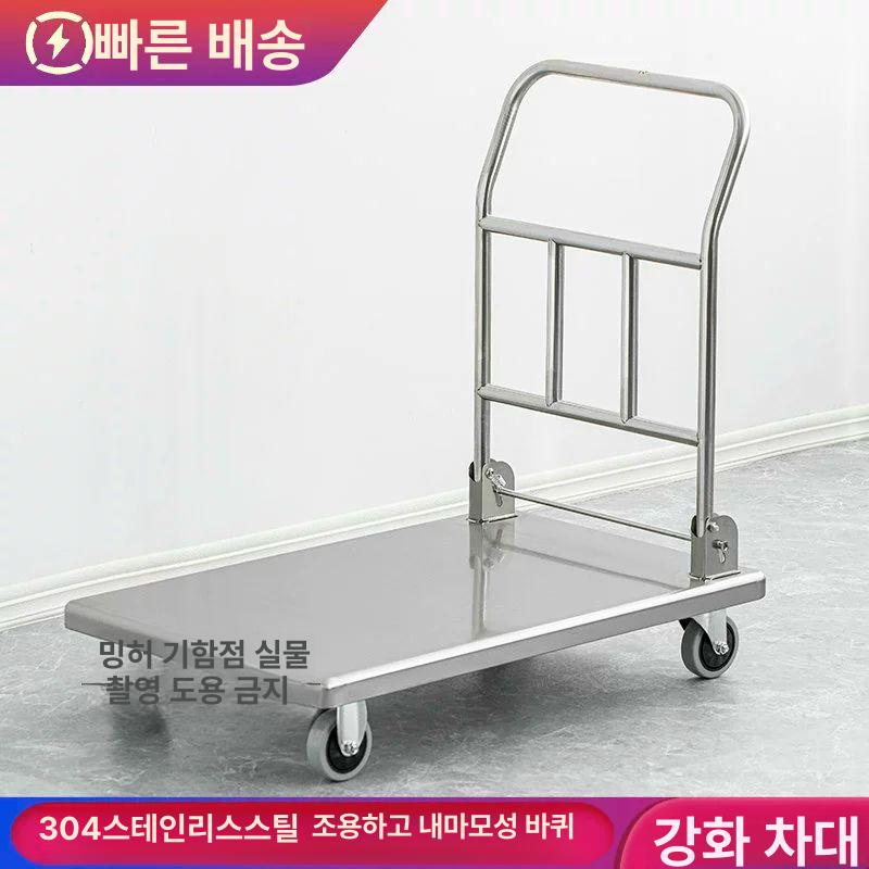 스텐 대차 고하중 운반카 나일론 휠 물류 창고 이동 카트 - 상세 이미지 2