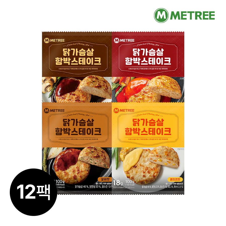 미트리 닭가슴살 함박스테이크 4종 12팩