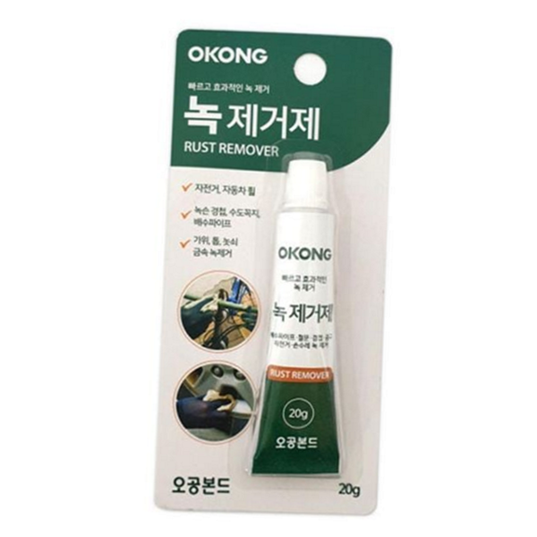 강력 녹제거제 전문 금속 녹제거제 철문 공구 - 메인 이미지