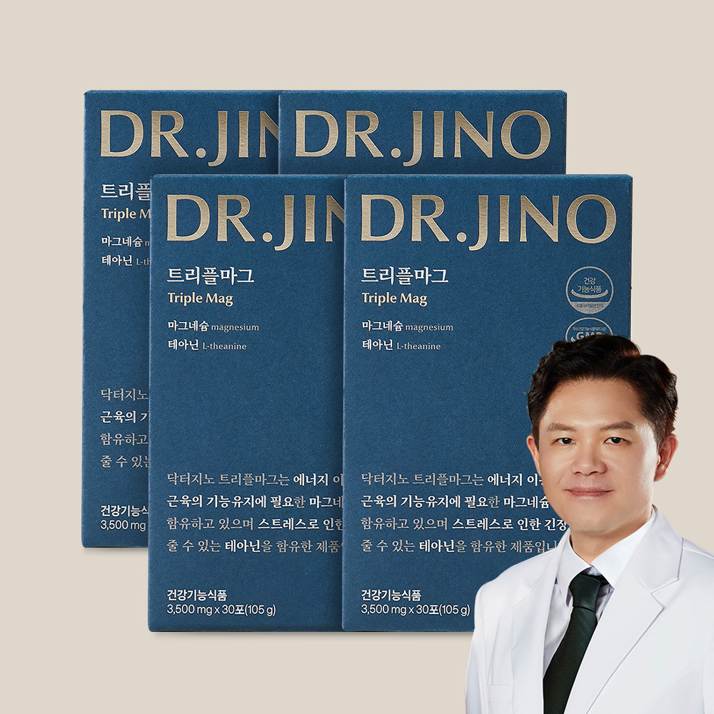 [34% 구매 혜택] 닥터지노 트리플마그 쌀발효 3종 마그네슘 테아닌 말레산 수면 스트레스 30포, 4개 상세 이미지 2