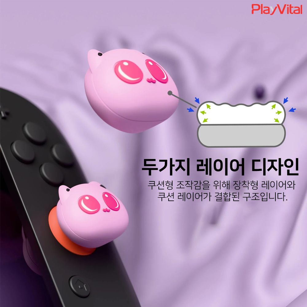 닌텐도 스위치2 스틱커버 PlayVital 젤리캣 에어쿠션 조이콘2 프로콘2 호환 - 상세 이미지 3