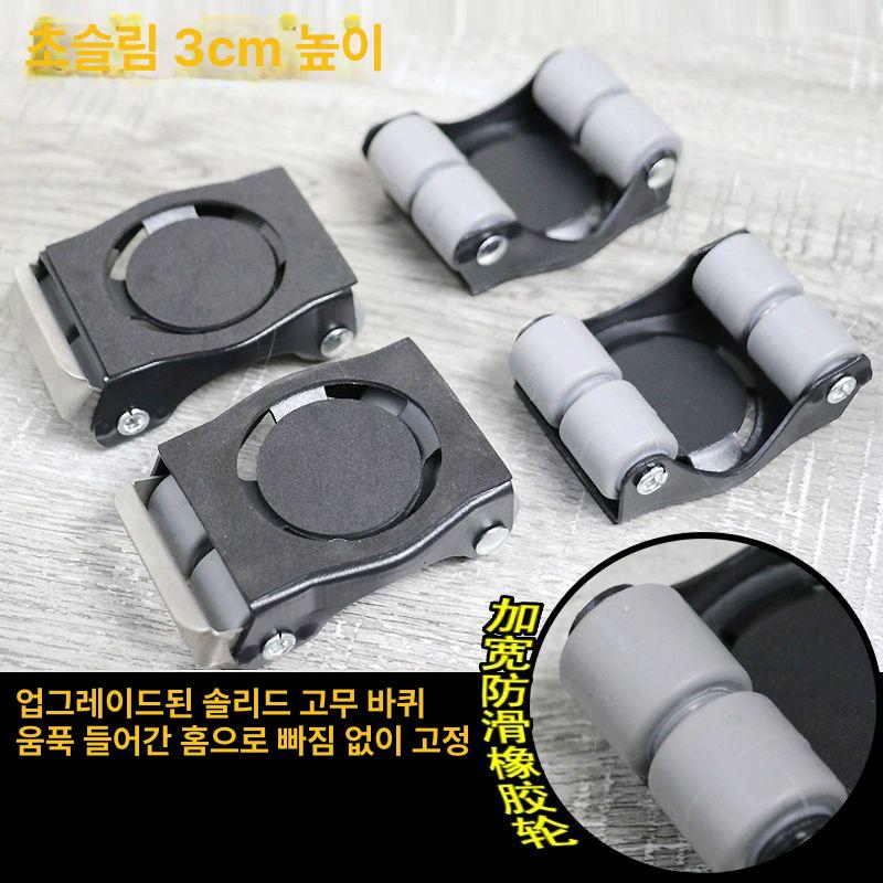 무거운 가구 옮기기 휠 만능 침대 쇼파 고중량 이동바퀴 업그레이드 직선 1개 체험팩 1단 1x1 - 상세 이미지 5