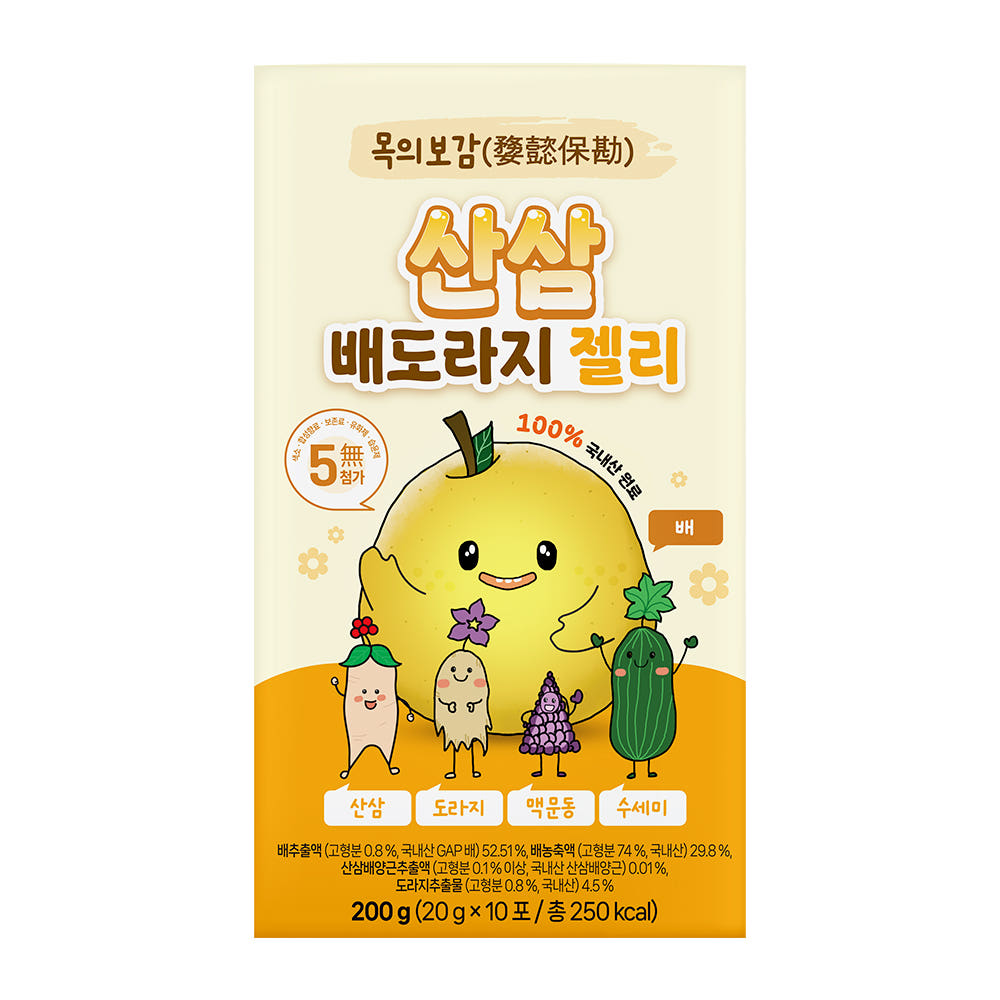 목의보감 배도라지 젤리