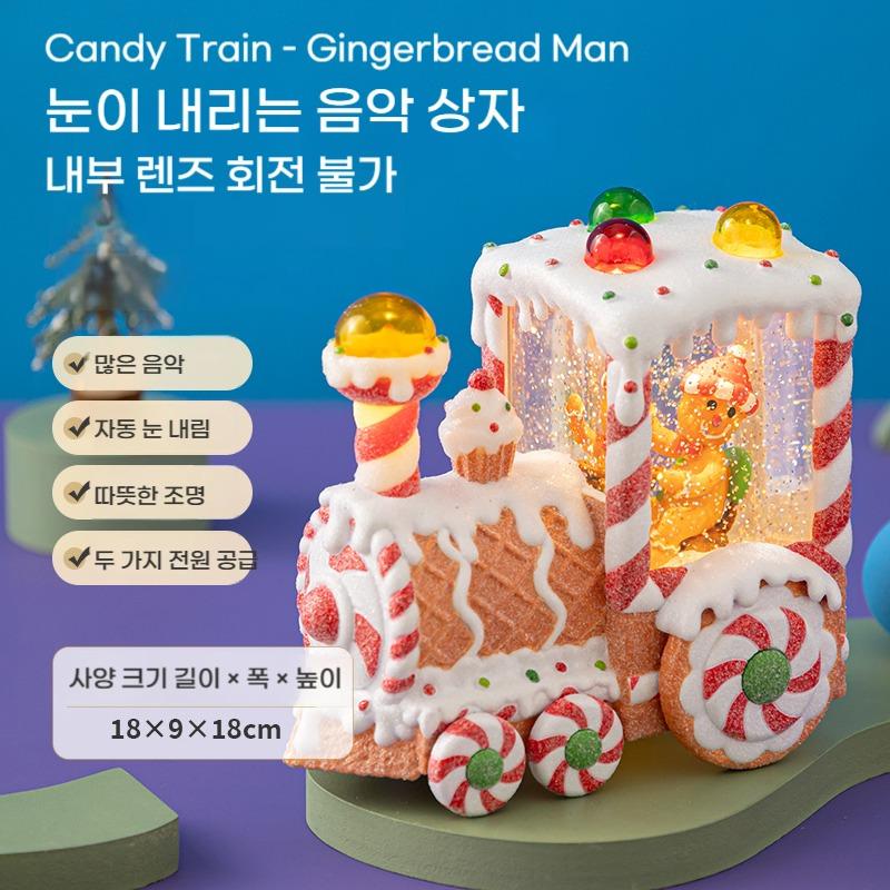 (과자기차) 뮤직박스 겸용 크리스마스 스노우볼 무드등 수정구 인테리어장식 선물용 눈꽃상자 - 상품 이미지