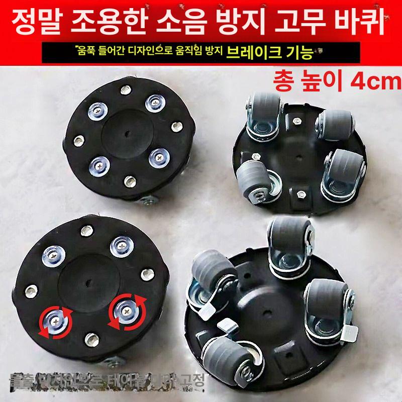 무거운 가구 옮기기 휠 만능 침대 쇼파 고중량 이동바퀴 업그레이드 직선 1개 체험팩 1단 1x1 - 상세 이미지 3